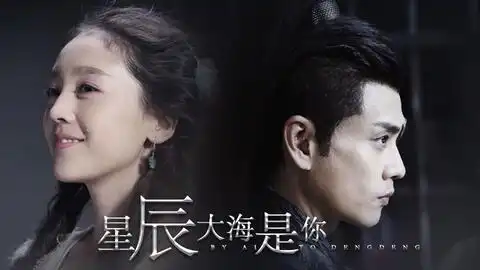 白龙x三七丨待你长发及腰丨丨灵魂摆渡黄泉篇cp线改编