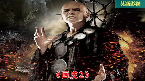 画皮2天狼大军攻进城池,奇幻电影
