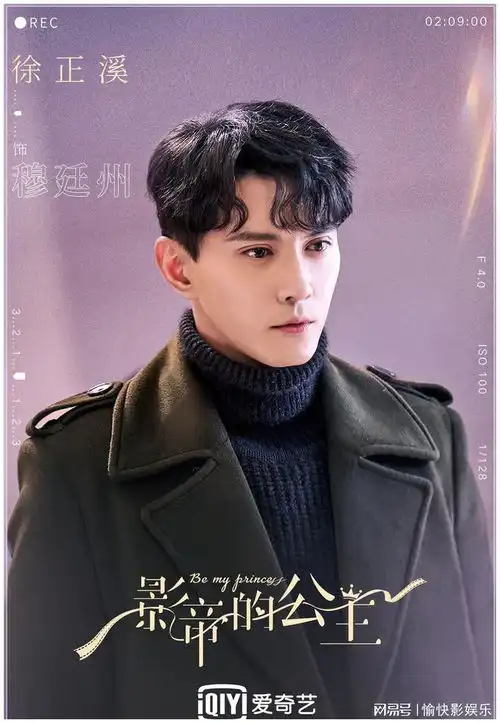 颜值的盛宴任嘉伦徐正溪新剧3月来袭,女主皆是女神级别