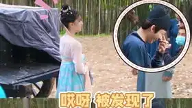 公主太可怜了,谁能先找到她呢疯狂呼叫皓都你媳妇儿都丢了还不快点找
