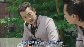 今井的恋爱开始了