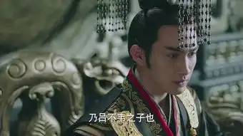 秦时丽人明月心第3集剧照,秦时丽人明月心图片
