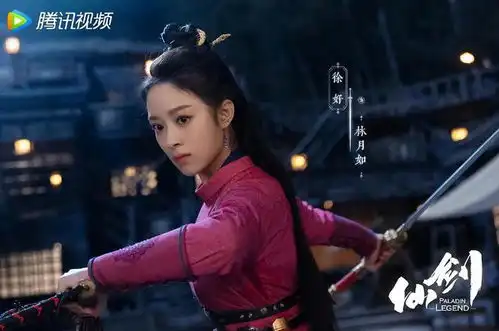 新仙剑一口碑两极化迎合市场打造女性视角,能让其翻身么
