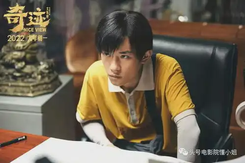 长津湖之水门桥闯入春节档易烊千玺剧照剧透,吴京角色牺牲
