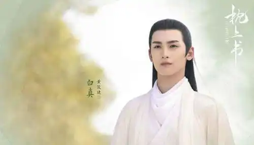 三生三世枕上书剧中哪些人物是你喜欢的亮点