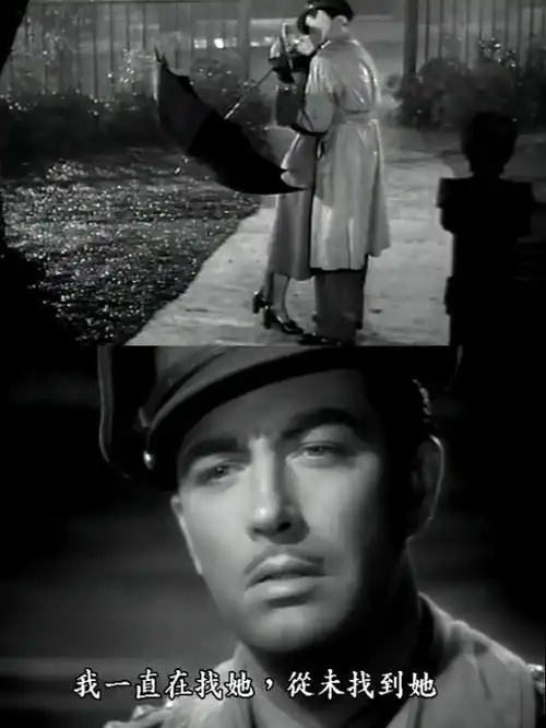 魂断蓝桥官方剧照