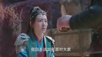 武动乾坤之冰心在玉壶绫清竹剧照
