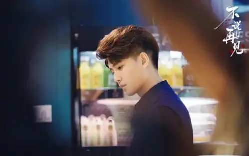 不说再见官博更新任嘉伦剧照1p网曝不说再见6月22日播出