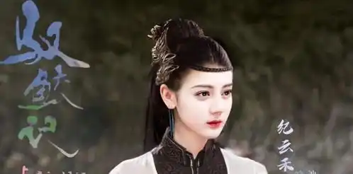 你是我的荣耀正在热播,热巴又一新剧来袭,搭档任嘉伦好养眼
