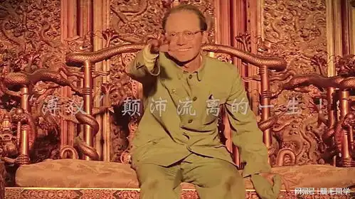 人的一生都在失去,你不必遗憾和怀念末代皇帝精彩影视剧剪辑
