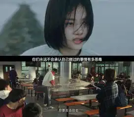 你看悲伤逆流成河了没有感没
