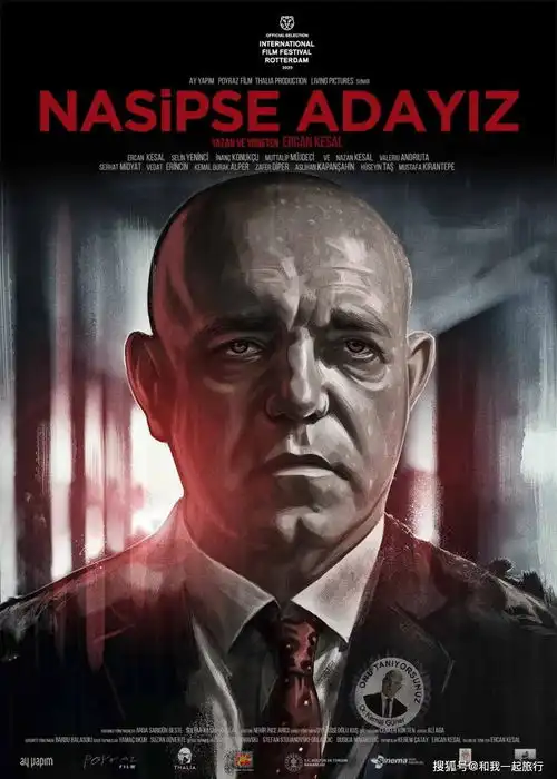 2020年上海国际电影节一带一路展映电影,全在这里,跟着电影去旅行