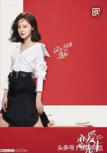 恋爱先生首播靳东成情感专家,与江疏影组互怼cp
