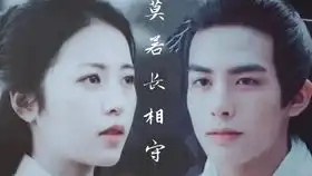 宇文护x独孤般若徐正溪安以轩如你所愿,独孤天下
