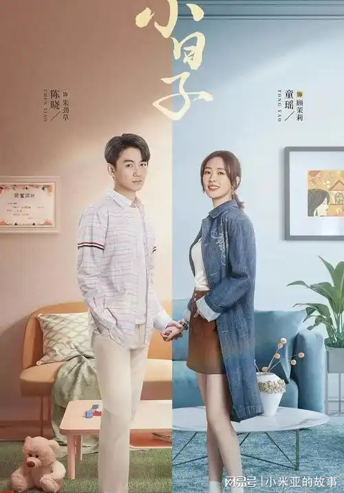 即将开播26集家庭伦理剧来了,陈晓童瑶领衔,网友终于等到了
