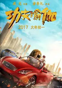 东风南方英菲尼迪功夫瑜伽观影邀请函