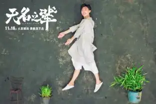 无名之辈这个世界,你算老几