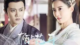 陈钰琪两世欢自制混剪复仇版预告
