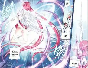 斗破苍穹第二百二十八话斗气铠甲下