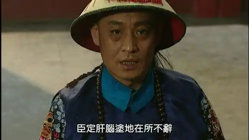 雍正王朝难怪老三胤祉没参加朝会,原来他才是八王议政成败关键

