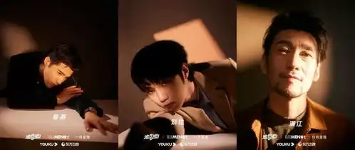 追光吧阵容公开,吴镇宇张卫健等21位追光者亮相
