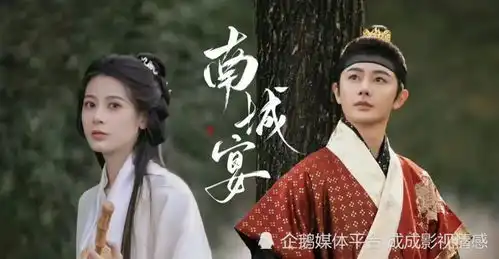 南城宴定档5.21今日新剧追更定档日历,3部新剧开播,1部新剧定档