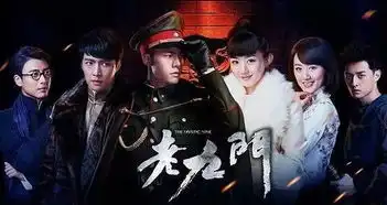 于山海之间沉浮的广府老九门
