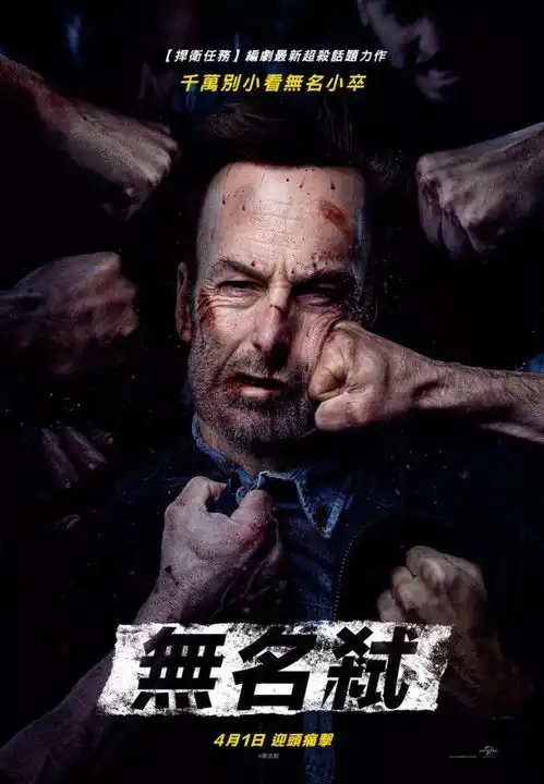 58岁好莱坞演员片场晕倒,被紧急送医情况不明,曾出演绝命毒师