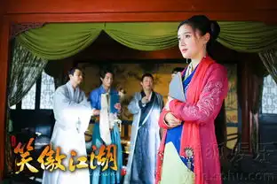 袁姗姗新版笑傲江湖卖萌侠女也疯狂
