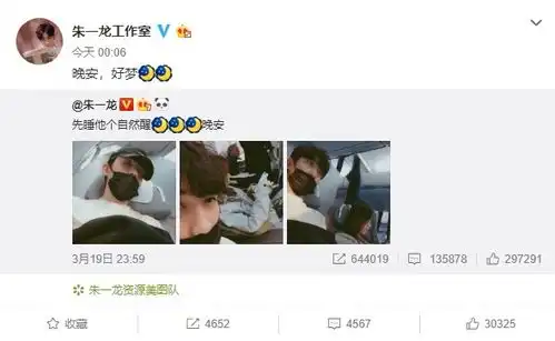 新剧杀青在即,朱一龙最新剧照出炉,他还在凌晨送出大礼
