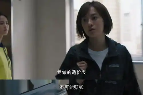 理想之城结局烂尾红玫煮面人设崩塌
