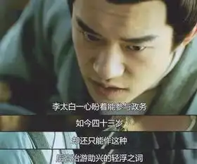 要看懂长安十二时辰,必先知大唐这些历史