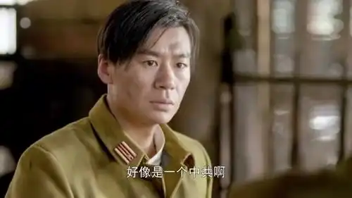 伏击生死一线之间,红军擦枪走火提前开枪,恰巧救下国军长官