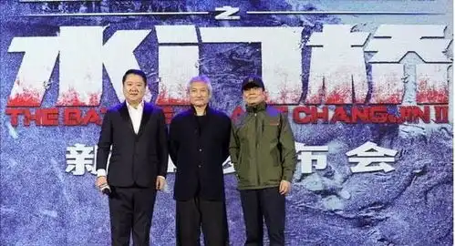 看过长津湖,你还会去支持水门桥吗
