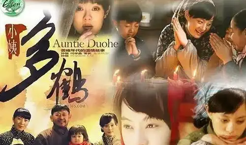 安家的导演有哪些作品为何剧中演员都愿意和他合作原因很现实