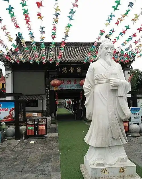 西施秘史中的范蠡
