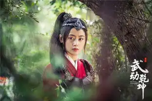 武动乾坤首曝七侠剧照
