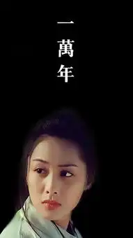 那些超经典的手机壁纸根本顶不住朱茵对我眨眼睛