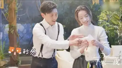 一千零一夜花絮迪丽热巴邓伦现场面粉大战

