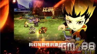 斗龙战士4之双龙核今日首发福利多重活动好礼领到手软