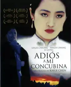 再会戛纳中国放映未来崭新出击
