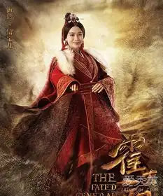 皓镧传公主雅扮演者是谁皓镧传公主雅是谁演的
