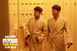 两只老虎如果生活欺骗了你,请微笑面对
