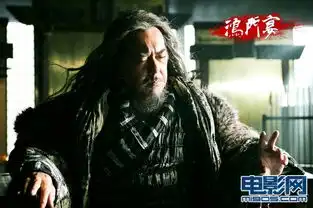 鸿门宴公布黄秋生剧照范增持权杖老谋深算