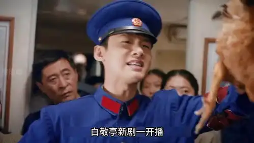 如果白敬亭换雷佳音来演,南来北往会不会像人世间一样大爆
