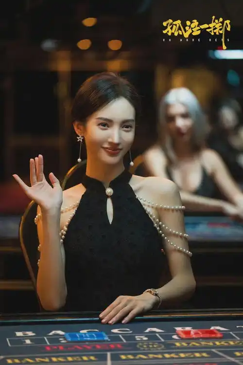 金晨,凭借孤注一掷火了一把
