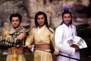 你还记得武林外史里的朱七七白飞飞和沈浪吗
