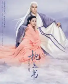 三生三世枕上书美男云集,高伟光高贵淡漠,燕池悟俊美风流
