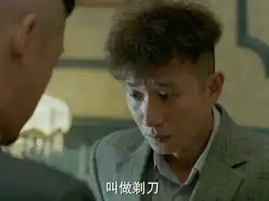 文章马伊琍新剧剃刀边缘堪称高配版狼人杀,让你当上帝都看不懂
