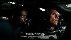 星际穿越重映,回顾一下本片最精彩的飞船对接片段
